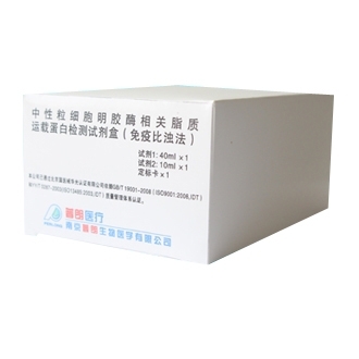 星空体育（中国）肾功能系列测定试剂盒隆重上市