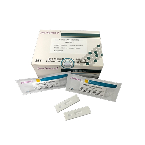 肌红蛋白检测试剂盒